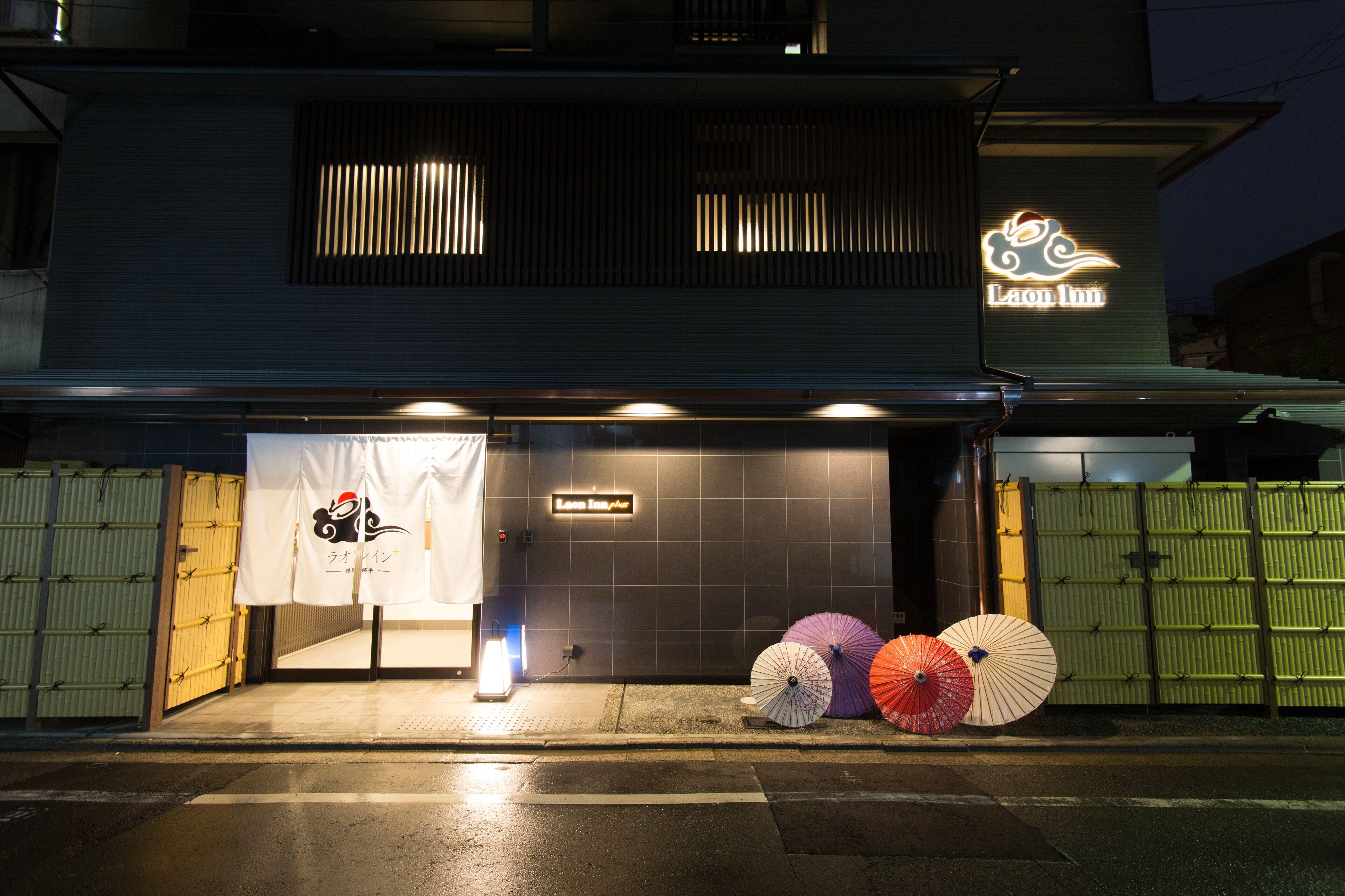 Laon Inn Gion Nawate, Kyoto